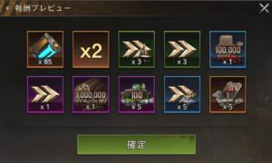 攻略手順(例)- 倍率カードが1枚の場合の例