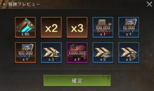 攻略手順(例)- 倍率カードが2枚の場合の例