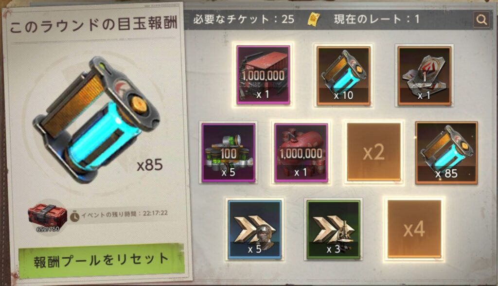 倍率カードが2枚の場合-倍率が掛からないが、ラスト1枚が目玉報酬の場合の例-10枚目