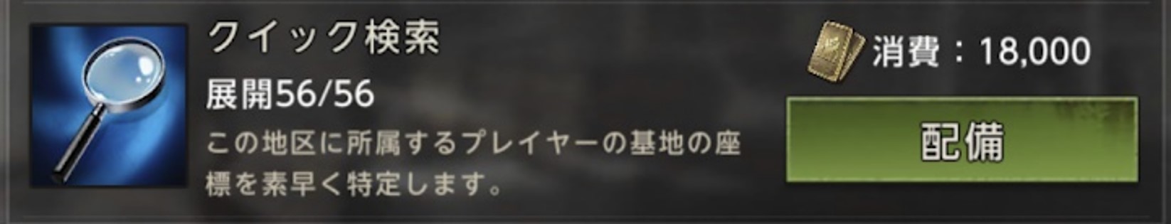 クイック検察