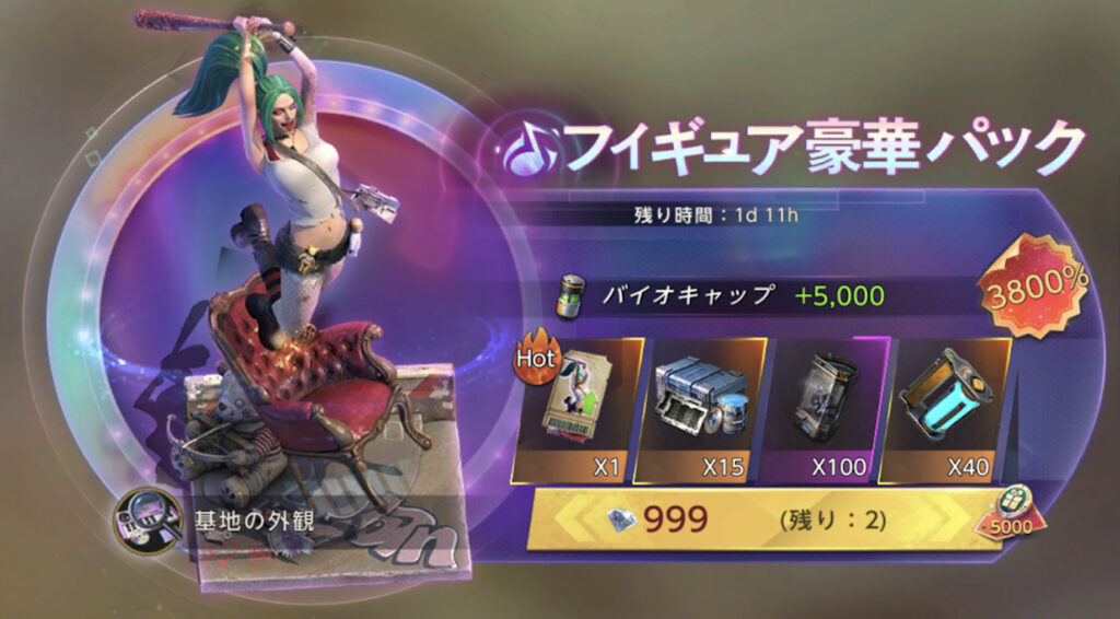 フィギュア豪華パック-999ダイヤ(建築許可証内包)