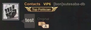 [VIP]チャット上のVIPレベル表示（有効化時）