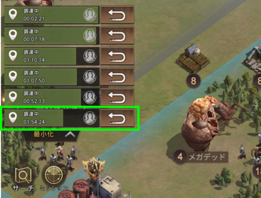 進軍スロット+1