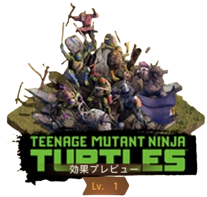 最終決戦